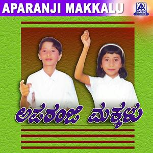 Aparanji Makkalu 2001